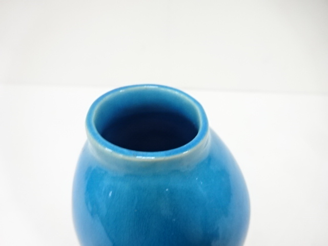  千家十職　永楽善五郎(十六代即全)造　青交趾釉　瓢　花入